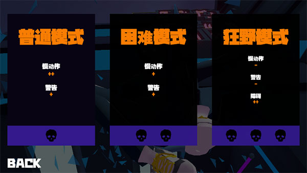 空中骑士永不屈服手游v1.0.97 安卓版_绿色下载网_安卓游戏_空中骑士永不屈服 _4