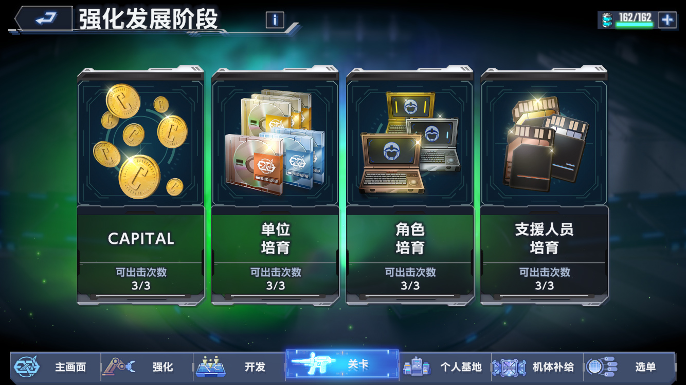 SD高达G世代永恒最新版(Gジェネ ET安装器)v1.0.7 安卓版_绿色下载网_安卓游戏_Gジェネ ET安装器 _10