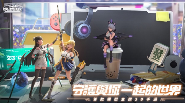 模型少女awake官方版v3.184.1150 安卓版_绿色下载网_安卓游戏_模型少女AWAKE _3