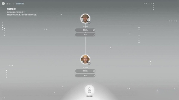 云族裔手游(inZoi)v1.0.0 最新版_绿色下载网_安卓游戏_inZoi _6