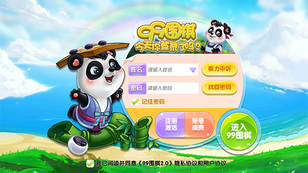 烈焰单机版 1.0_绿色下载网_苹果游戏_烈焰单机版