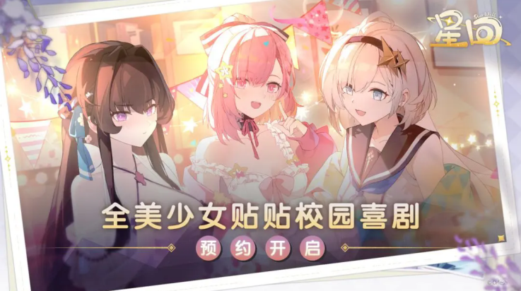 星回游戏v0.0.1022 安卓版_绿色下载网_安卓游戏_星回 _6
