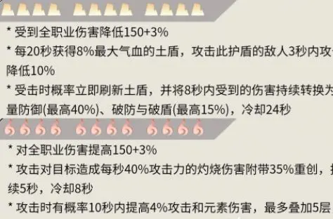 逆水寒oppo渠道服安装包v2.3.31056028 最新版_绿色下载网_安卓游戏_逆水寒 _12