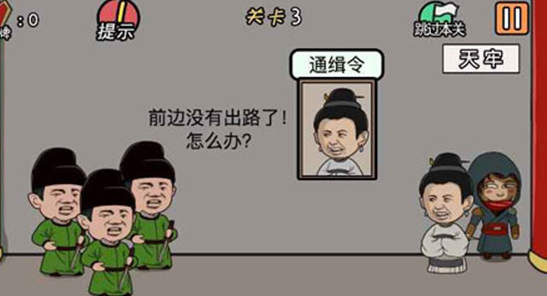 总有贱婢想害本宫游戏下载v1.2.1 安卓版_绿色下载网_冒险解密_总有贱婢想害本宫