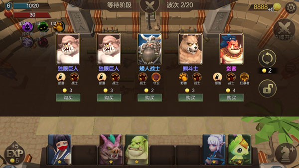 自走棋战争游戏(战棋争霸)v1.96 安卓版_绿色下载网_安卓游戏_战棋争霸 _2