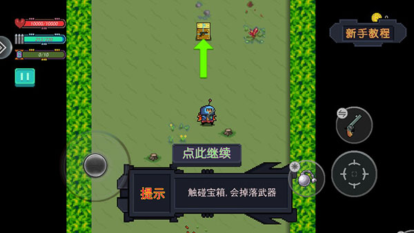 末日尖兵游戏v2.0.37 安卓版_绿色下载网_安卓游戏_末日尖兵 _5