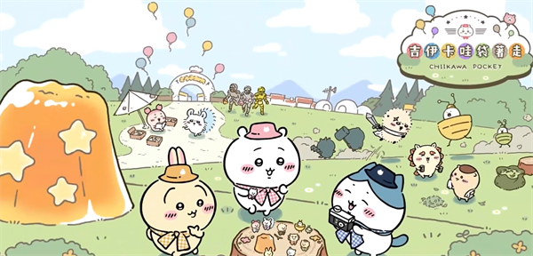 口袋吉伊卡哇游戏(Chiikawa Pocket)v1.1.12 安卓版_绿色资源网_休闲益智_口袋吉伊卡哇 _2