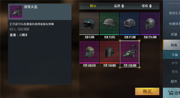 地铁逃生(国际服)下载地铁逃生(PUBG MOBILE)v3.7.0 安卓版_绿库站_安卓游戏_PUBG MOBILE _115