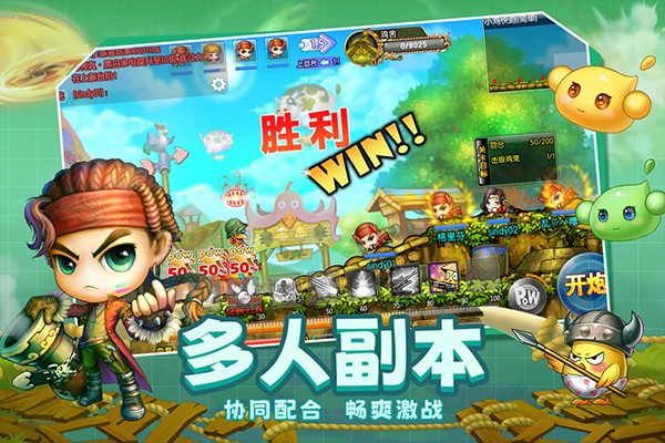 弹弹堂大冒险怀旧版v1.3.14 安卓版_绿色下载网_安卓游戏_弹弹堂大冒险