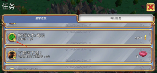 皇家起义2官方版(RoyalRevolt 2)v11.1.0 最新版_绿色下载网_安卓游戏_RoyalRevolt 2 _3
