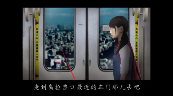 翌日幽暗中的并行奠车游戏v1.0 安卓版_绿色下载网_冒险解密_翌日幽暗中的并行奠车 _4
