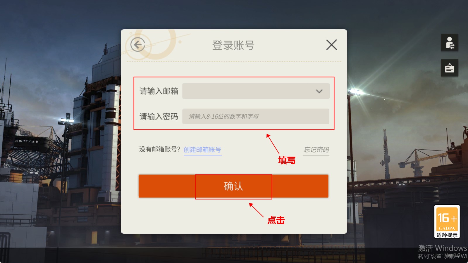 湮灭：边界线 1.0.1_绿色下载网_苹果游戏_湮灭：边界线 _8