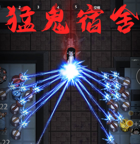 猛鬼宿舍2.4.9内置修改器版v2.4.9 安卓版_绿色下载网_安卓游戏_猛鬼宿舍