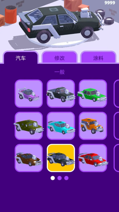 沙漠骑士游戏(沙漠骑手)v1.4.26 最新版_绿色下载网_安卓游戏_沙漠骑手 _6