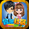 情遇app v29.2.1_绿色下载网_安卓APP_情遇app