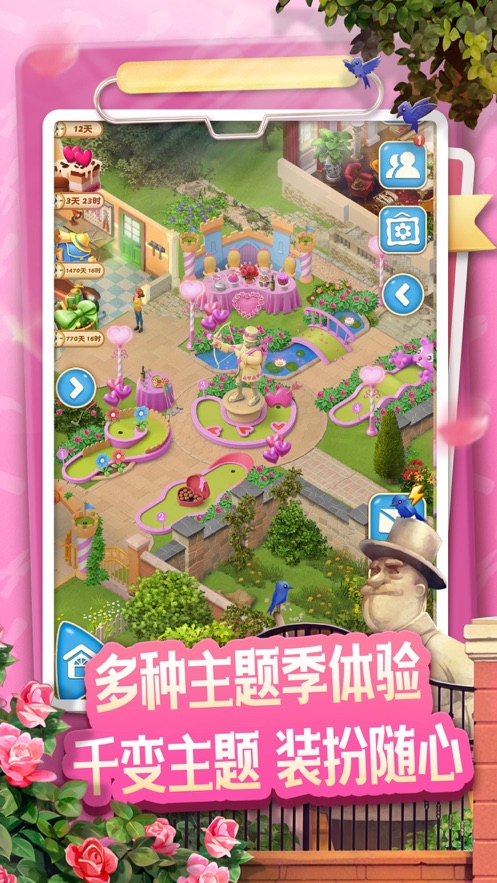 庄园合合 5.1.2_绿色下载网_休闲益智_庄园合合