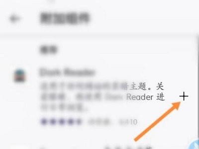 firefox火狐浏览器 132.1_绿色下载网_系统工具_firefox火狐浏览器 _7