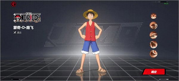 代号jump官方版(JUMP：Assemble安装器)v2.2.0 最新版_绿色下载网_安卓游戏_JUMP：Assemble安装器 _2