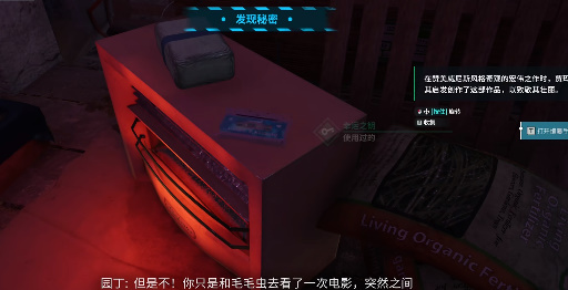 犯罪现场清洁工 1.3.1_绿色下载网_模拟经营_犯罪现场清洁工 _3