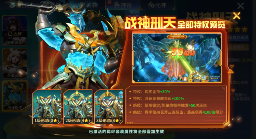 趣玩捕鱼红包版本v3.7.0 最新版本_绿色下载网_安卓游戏_趣玩捕鱼 _4