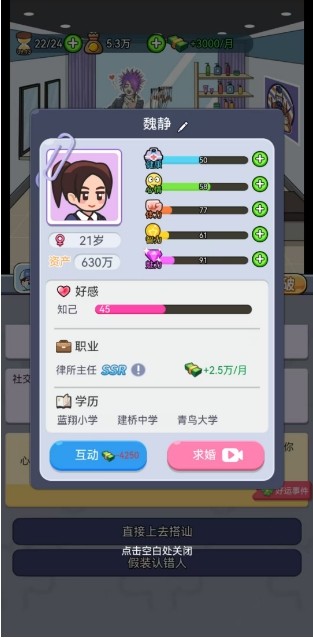 命运之王抖音小游戏v1.0 最新版_绿色下载网_安卓游戏_命运之王 _6