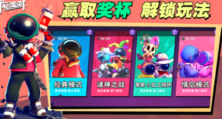 我们的派对国际服下载2022最新版v1.21.14.1 安卓版_绿色下载网_冒险解密_我们的派对