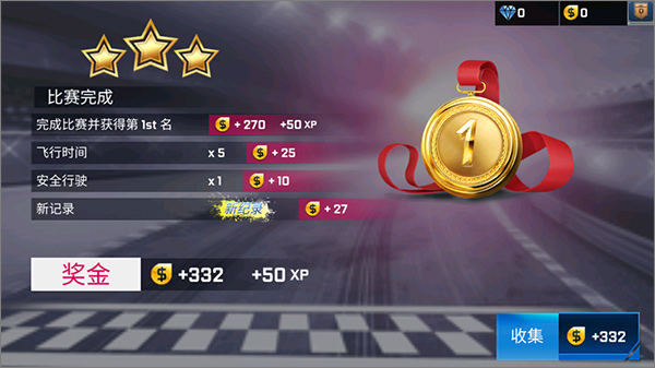街头赛车2高清版(Street Racing HD)v6.5.2 最新版_绿色下载网_安卓游戏_Street Racing HD _6