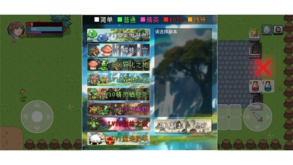 九劫最新版下载v0.2.7 安卓版_绿色下载网_安卓游戏_九劫 _10
