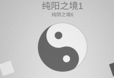 太极幻境手游v1.0安卓版_绿色下载网_休闲益智_太极幻境