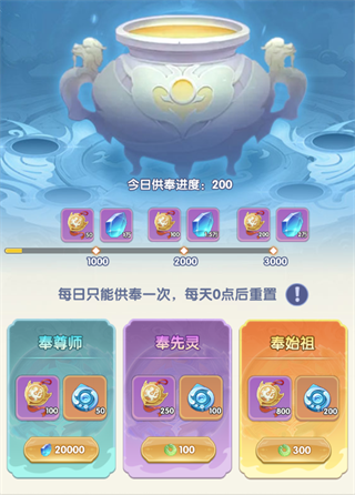 仙逆H5游戏v1.6 最新版_绿色下载网_安卓游戏_仙逆H5 _3