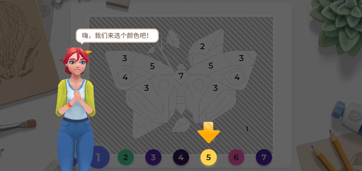 画廊涂色本和装饰官方版(Gallery🎨)v0.416 安卓版_绿色下载网_休闲益智_Gallery🎨 _9