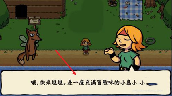小不点寻宝记安卓版v1.6 最新版_绿色下载网_冒险解密_小不点寻宝记 _3