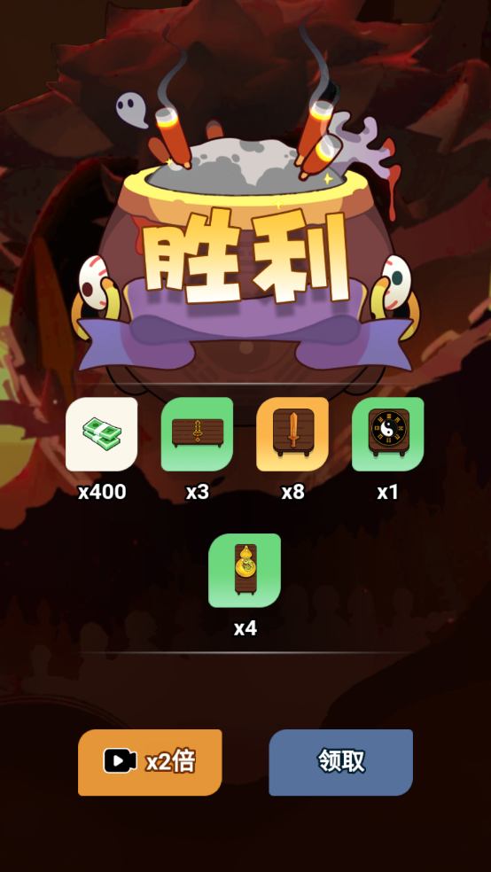 尸兄别这样最新版下载v1.0 安卓版_绿色下载网_安卓游戏_尸兄别这样 _8