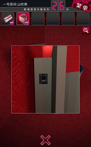 辩驳侦探游戏v1.2 最新版_绿色下载网_冒险解密_辩驳侦探 _2