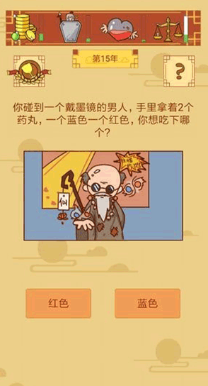 皇上你好蔡啊游戏下载v1.1.0 安卓版_绿色下载网_休闲益智_皇上你好蔡啊