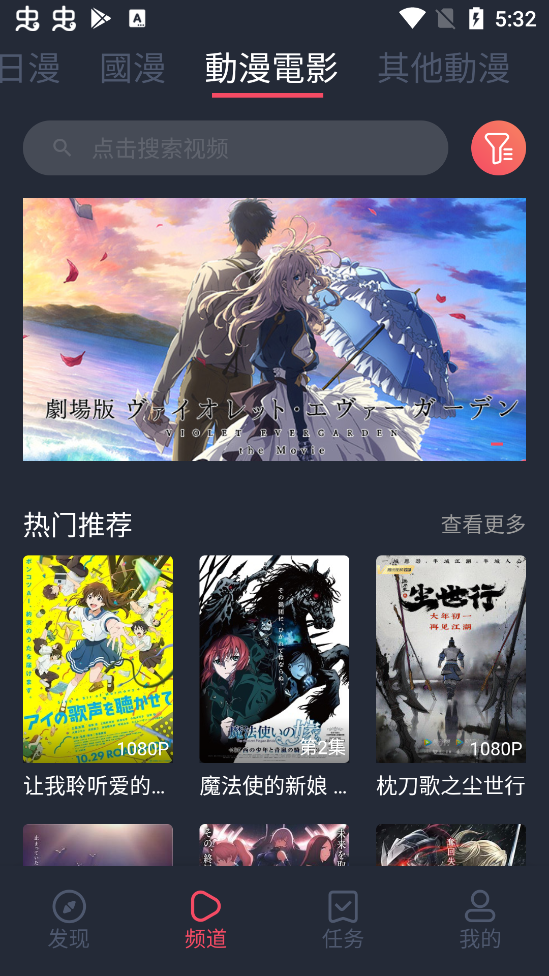 囧次元动漫 ios苹果下载正版 2.66_绿色下载网_小说漫画_囧次元动漫 ios苹果下载正版