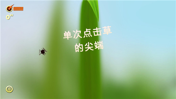 蜘蛛的冒险下载安装(Spider Trouble)v1.3.120 安卓版_绿色下载网_休闲益智_Spider Trouble _2
