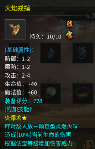 荣耀世纪传奇官方版下载v1.0.0 安卓版_绿色下载网_安卓游戏_荣耀世纪 _6