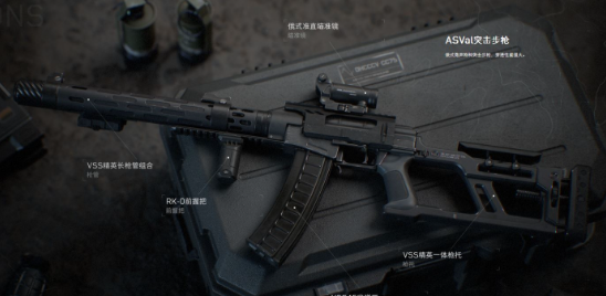 三角洲行动 苹果版 1.201.3799_绿色下载网_苹果游戏_三角洲行动 苹果版 _6