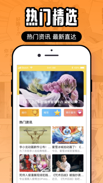 聊喻 1.34.0_绿色下载网_聊天交友_聊喻
