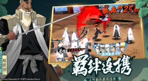 境界斩魂之刃手游最新版下载v1.2.30.2 安卓版_绿色下载网_卡牌回合_境界：斩魂之刃