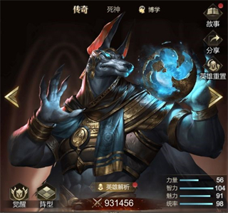 帝国雄师官方版v0.5.7.0.7 安卓版_绿色下载网_安卓游戏_帝国雄师 _2