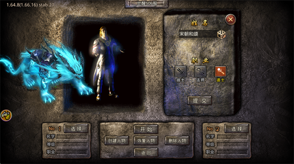 山海经之名剑录手游下载v1.23.2 最新版_绿色下载网_安卓游戏_山海经之名剑录 _3