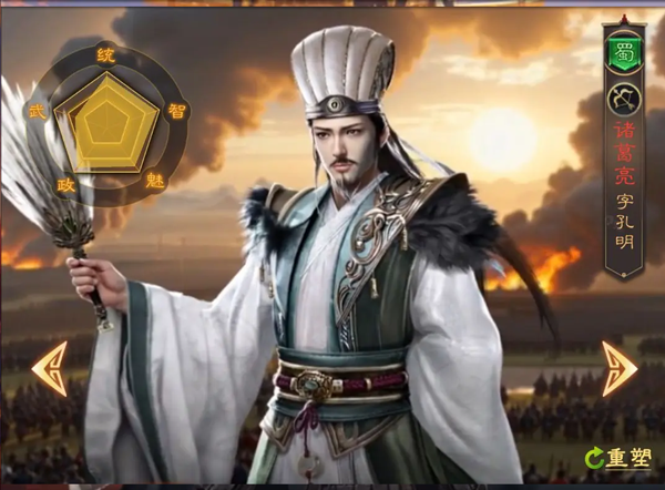 三国志战棋天下最新版本v1.2.3 最新版_绿色下载网_安卓游戏_三国志战棋天下 _3