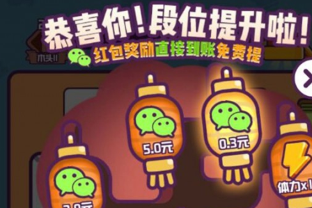 汉字高手手游v1.0.0.3安卓版_绿色下载网_休闲益智_汉字高手