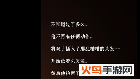 门里手游最新安卓版_绿色下载网_安卓游戏_门里 (DEMO) _3