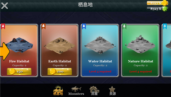 海怪城市最新版本(Sea Monster City)v13.13 安卓版_绿色下载网_安卓游戏_Sea Monster City _13