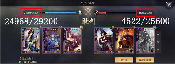 云·率土之滨 1.0.2_绿色下载网_策略战争_云·率土之滨 _4