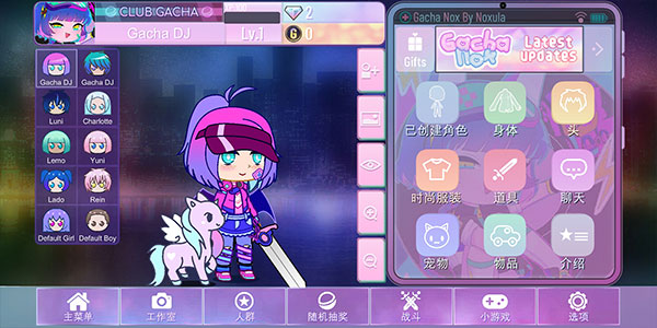 Gacha Nox 1.0_绿色下载网_休闲益智_Gacha Nox _7
