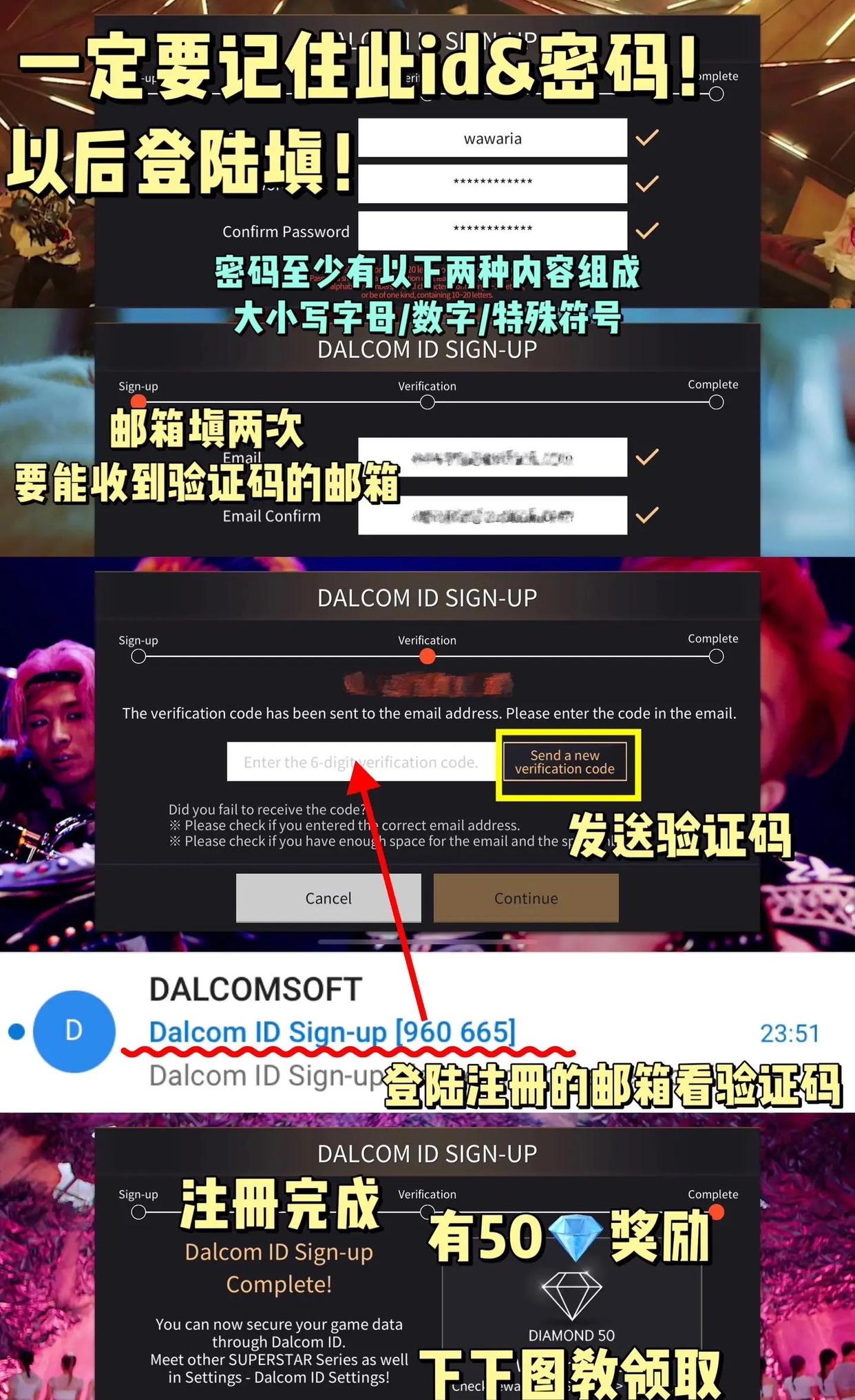 SuperstarEbidan最新版安卓安装包v1.0.1_绿色下载网_安卓游戏_SUPERSTAR EBiDAN _4